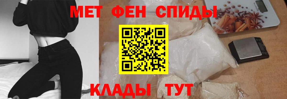 Амфетамин VHQ  Вход с VPN  Ногинск 
