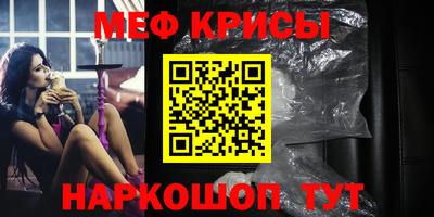 2c-b Бугуруслан
