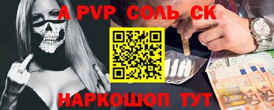 мефедрон VHQ Бузулук