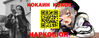 мефедрон VHQ Бузулук