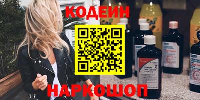 2c-b Бугуруслан