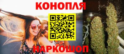 бошки Волгодонск