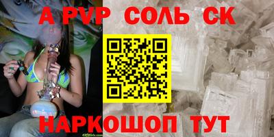 кокаин премиум Будённовск