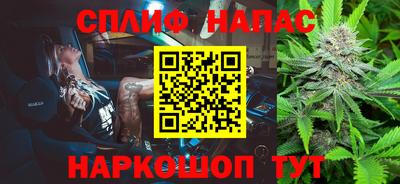 2c-b Бугуруслан