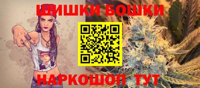 2c-b Бугуруслан