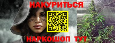 2c-b Бугуруслан