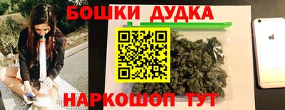 2c-b Бугуруслан