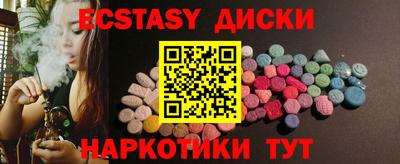 2c-b Бугуруслан