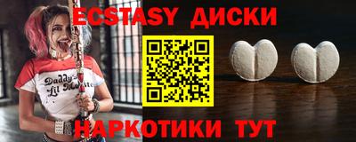 мяу мяу кристалл Волжский