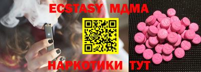 2c-b Бугуруслан