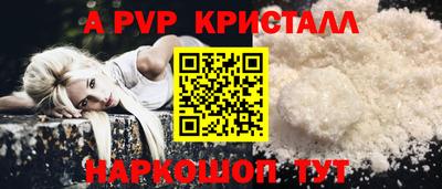 мефедрон VHQ Бузулук