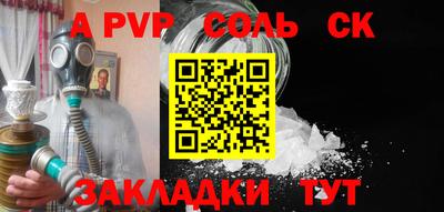 кокаин премиум Будённовск