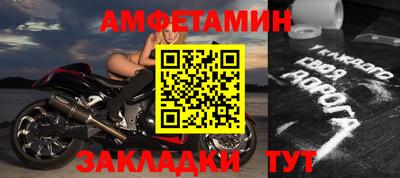 мяу мяу кристалл Волжский