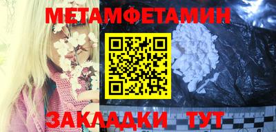 мяу мяу кристалл Волжский