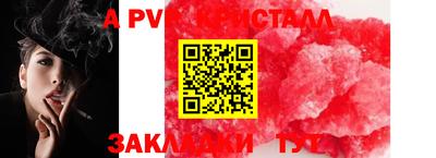 2c-b Бугуруслан