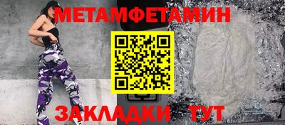 кокаин премиум Будённовск