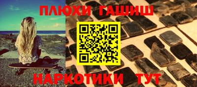 бошки Волгодонск