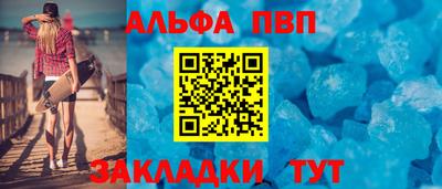 бошки Волгодонск