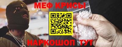 2c-b Бугуруслан
