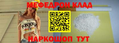 кокаин премиум Будённовск