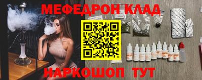 2c-b Бугуруслан