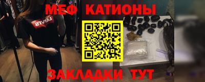 мефедрон VHQ Бузулук