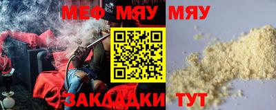 2c-b Бугуруслан