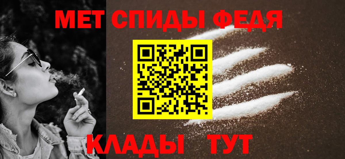 Метамфетамин Methamphetamine Ногинск