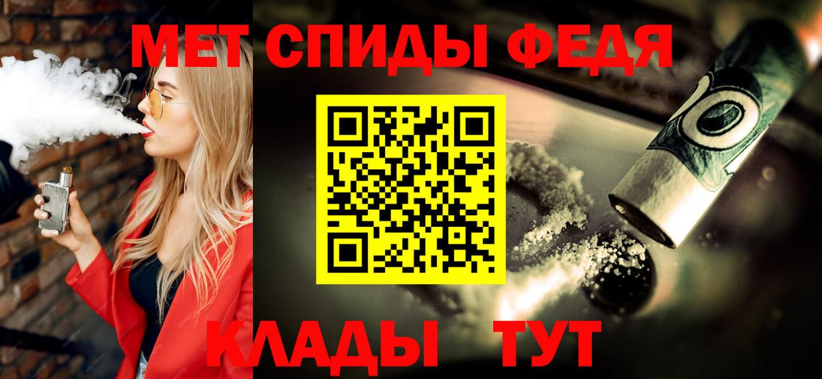 Ногинск  МЕТАМФЕТАМИН кристалл  МЕТАМФЕТАМИН кристалл  Вход с VPN 