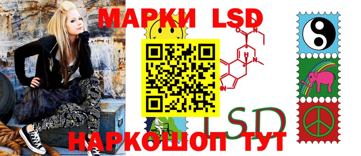 Марки 25I-NBOMe  Наркотические марки 1500мкг  Вход с VPN  Ногинск 